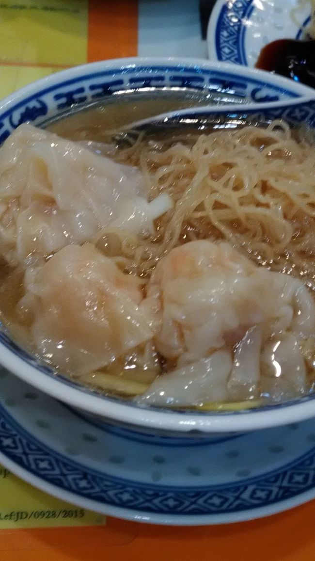 蝦雲呑麺 36元<br />お椀が小さくてびっくりした。<br />香港は物価高いね