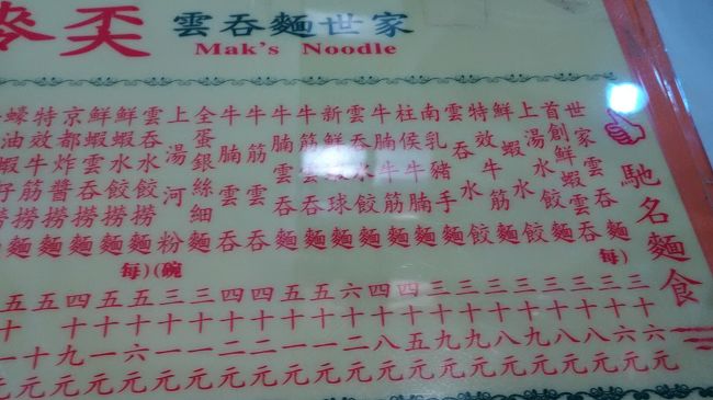 メニュー<br />テーブルの上に写真入で載ってた、看板メニュー2種類にする