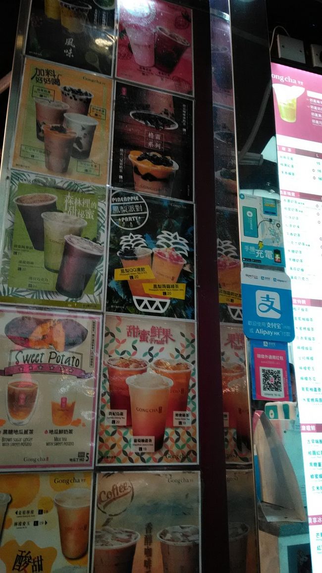 迷わずここでドリンク購入するけど、<br />何を頼むかちょっと悩んだ。