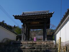 正法寺の山門
立派な扁額が掲げられています。