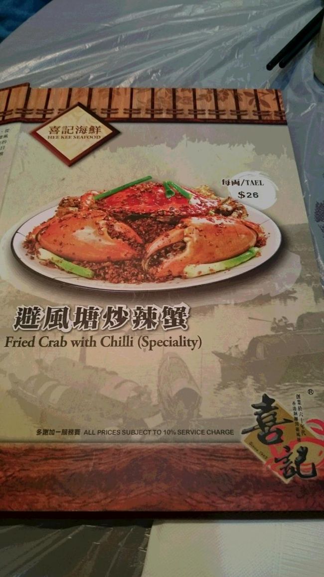 テーブルクロスはなんと、ごみ袋！<br />日本語は通じません。<br />でも、身振り手振りで行けました( ;∀;)