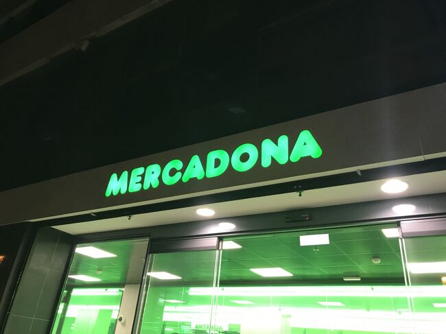 帰りにまたメルカドーナでカヴァを買ってホテルへ戻る。<br />カヴァが安くておいしいのでついつい買ってしまう。<br /><br />さあ、明日はマドリードだ。