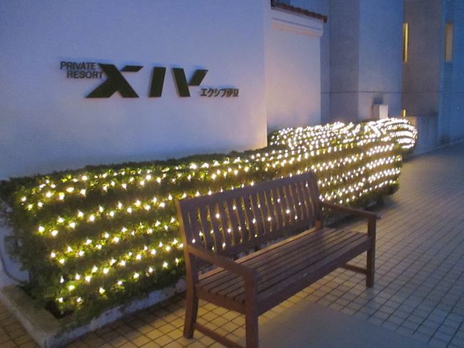 玄関前のベンチ