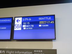 成田国際空港