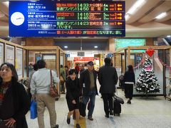 宮崎駅