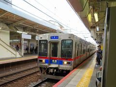 帰りは京成本線お花茶屋駅から帰路に着きました。