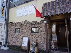 さて次はベトナム料理！
「アン　ヴィエット」さん！
名古屋市千種区吹上（100ｍ道路沿い）にあります。

