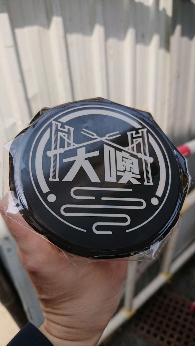 小豆入り、ミルクティーを購入