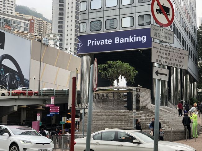 なのに、この入口を入ると<br />長ーい列で、人 人 人<br />ピークトラムに乗ろうとしているではないか！<br />  やめなはれや！ とは言えず…<br />