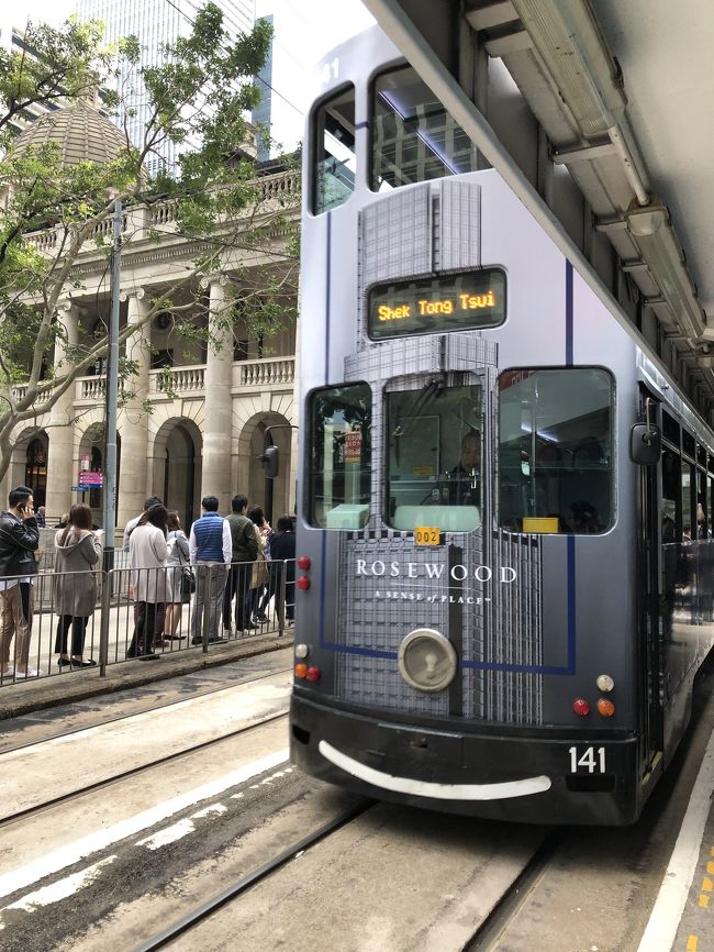 トラムに乗って、飲茶を食べに行きましたが<br />あまりの混雑、座る席がない！のでアキラメマシタ<br />ねらったのは『 連香楼 』<br />いつか、リベンジしましょうね