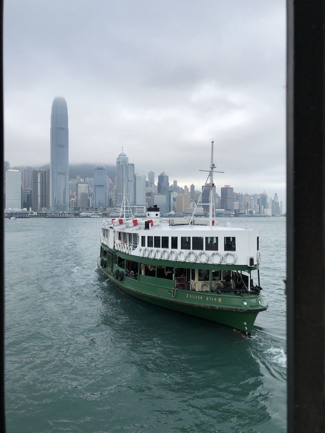 香港島<br />中環 セントラルへ～