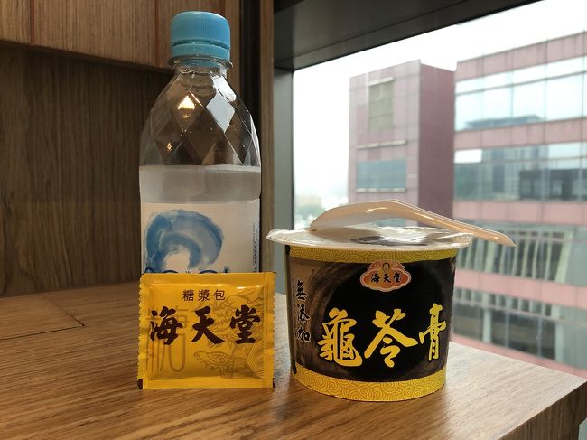 ３日目の朝<br />ハチミツのようなシロップをつけて<br />いただきました<br />やはり、漢方っぽい風味<br />デトックス効果…までは食べられませんでした