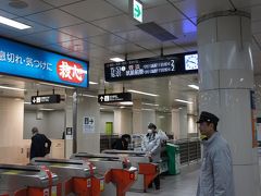 福岡空港から市内まで地下鉄で向かいます。
空港から市内まで地下鉄で7分ほどです。とにかく近く便利です。
福岡でもPASMOが使えるのでキャッシュレスです。