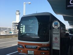 いつもどおり、バスで羽田空港第２ターミナルに到着です。