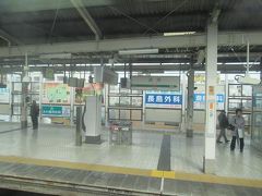 東北本線の茨城県内唯一の駅、古河に停車。
少し南側には駅はないものの東北新幹線の線路も茨城県内を通っています。