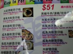 ホテルからすぐ廟街の
土鍋ご飯