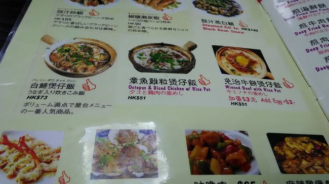 前は失敗したのでリベンジ。今回は失敗しないよ