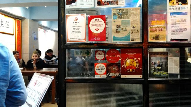 楊枝甘露を頼んだら、売切れって。<br />ショック<br />行く時間が遅かったね、もう0時過ぎ