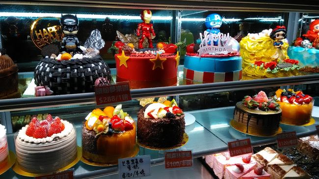 油麻地の許留山のすぐ近く、カラフルなケーキを売ってるパン屋