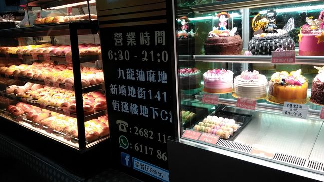 エッグタルトはぬくぬく。<br />後で頂きました、パンもエッグタルトも美味しかった。