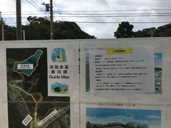 バスに揺られて約1時間半、勝連城跡前下車。