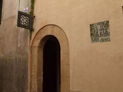 見つけた！　ここが回教徒浴場跡の入口。（わかりにくい）
数少ないアラブ遺跡のひとつとのこと。