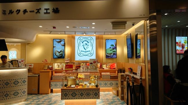 あれ？？？<br />私の大好きなものを発見！<br />香港デビューしてました!(^^)!