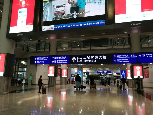 第2ターミナルのほうへ