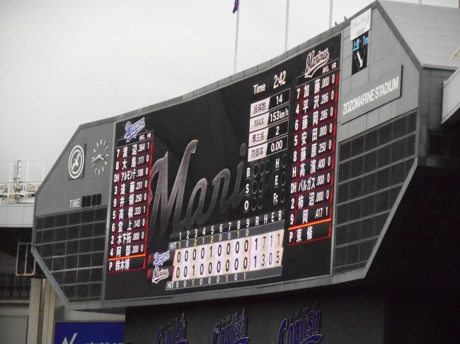 ２０１９年 ３月上旬 千葉ロッテ戦一軍本拠地試合初観戦 幕張 千葉県 の旅行記 ブログ By ぱいぐさん フォートラベル