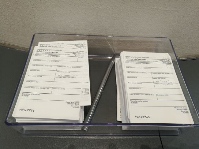 入境カードを記入するときに2枚目の出境カードにも複写されるので、新たにもらう必要はないですが、<br />出境カード単体の用紙が置いてありました。