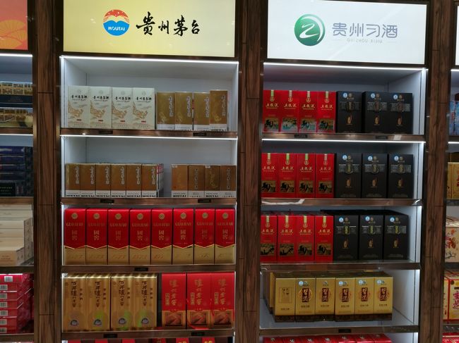 免税店で売られている酒