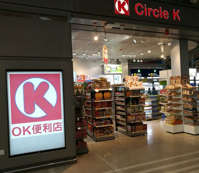 バス乗り場へ行く手前にサークルKがありました。