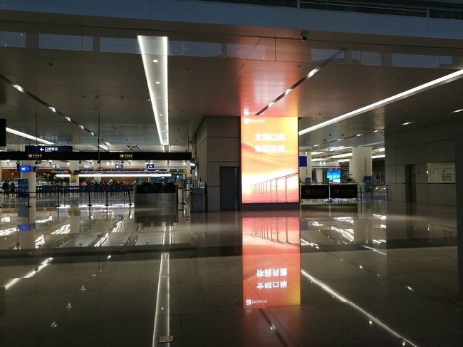 珠海の旅行記に続く