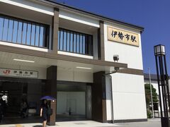 【JR伊勢市駅】

お伊勢参りを終え、タクシーで「JR伊勢市駅」に向かいます。