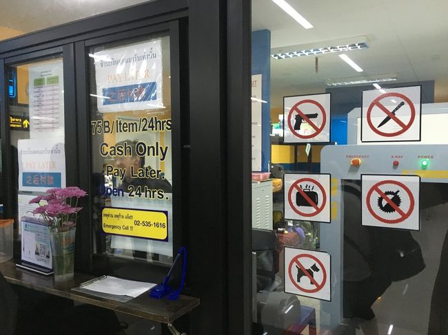 受付はこんな感じです