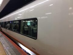 新幹線を名古屋駅で降りて近鉄電車を利用する方法もあります。
値段は2000円くらい安くなりますが、時間は4時間くらいになります。
非常にコスパが悪いですね。

