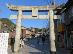 15:37
さらに車を走らせること20分
せっかくなのでいっとき話題になった宮地嶽神社
ここが撮影地となったCMが流れるタイミングで嵐のイベントに行ったことを思い出しました
https://4travel.jp/travelogue/11102529
