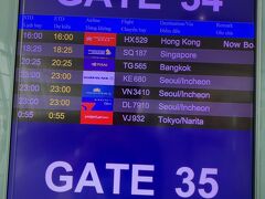 16:00発 HX529にて香港へ