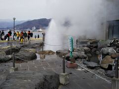 みそ会館の目の前にあるのが間欠泉センターです