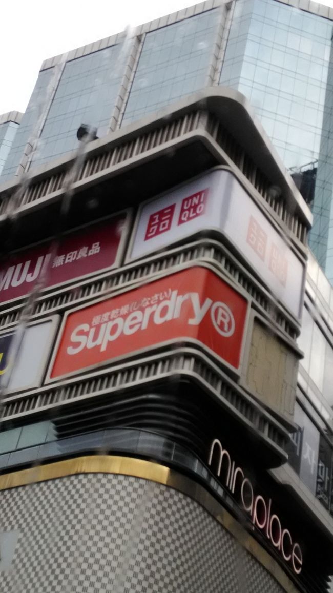 最近気になってる「スーパードライ」極度乾燥(しなさい)<br />ビールじゃなくて服のブランドっていう、ネーミングが面白い<br />