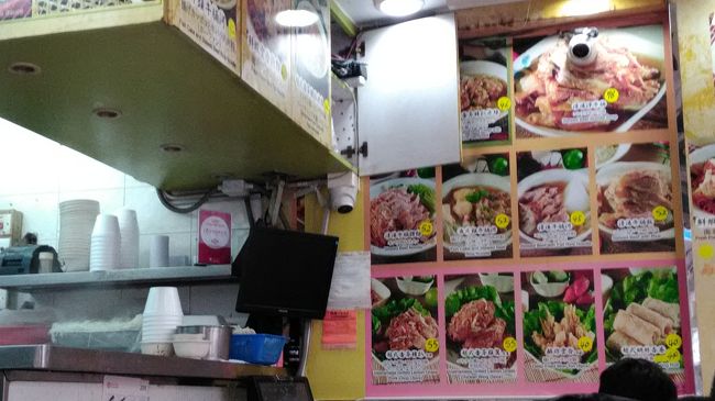 店の名前にもなってる牛肉麺と、蝦ワンタン麺にした