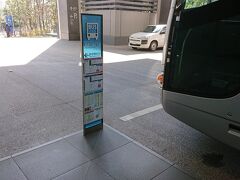 バスは二子玉川ライズ・楽天クリムゾンハウスから発車します。
二子玉川駅にもバスロータリーがありますが、このバスは立ち寄りません。