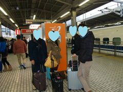 当時大学生だった長男と名古屋駅で合流。
息子とそんなことが出来たことに、彼の成長を感じてが妙に嬉しかった。
（ホントに親ばか（笑））