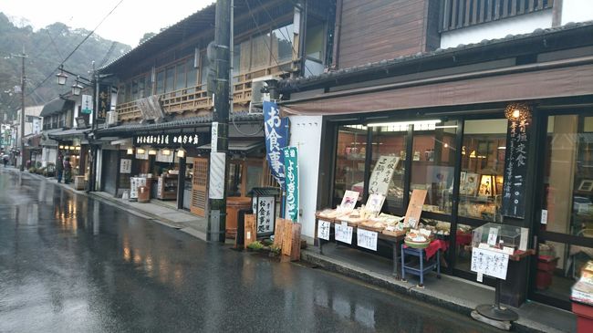 長谷寺の前には<br />お土産屋さんとお食事処が少しありました。<br /><br /><br />～橿原神宮と長谷寺日記　終～