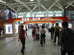 新左営駅