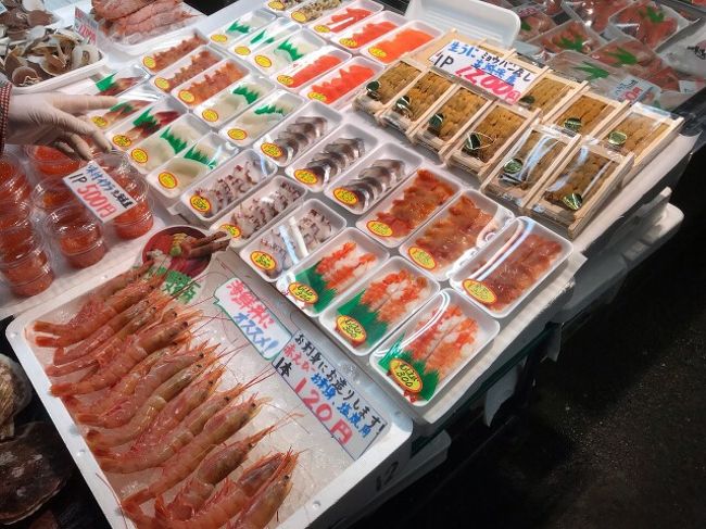 宮城 塩釜みなと旅19 マンガッタンライナーで塩釜魚市場へ 多賀城 塩釜 利府 宮城県 の旅行記 ブログ By としさん フォートラベル