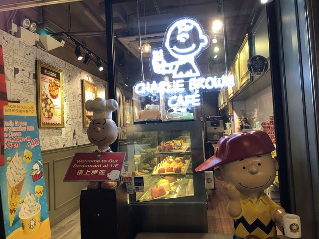 中は可愛いすぎるけど<br />行ってからのお楽しみ<br />これは外観だよ<br />チムサーチョィから近いよ