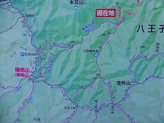 バス停にある看板。陣馬街道を歩き、登山口からは陣馬新道で登ります。陣馬山山頂まで60分とありますが、登山口からなのか、バス停なのか今いち不明確。