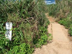 レンタカーのナビには「ティーヌ浜」が出てこない・・・。ま、適当に島を一周すればあるかなぁ～って（笑）。
案の定、途中に案内板があり、見つけることができましたー。

ここから行くのねー。

ちなみに駐車場はいくつかありました。料金は様々・・・。