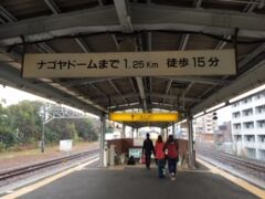 大曽根駅からナゴヤドームまで遠い
